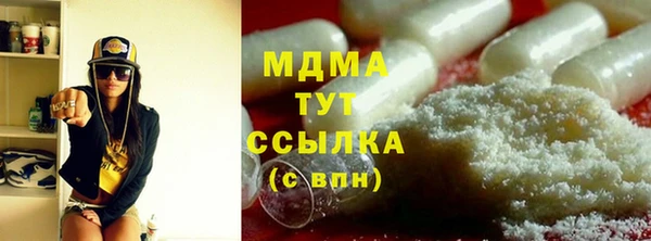 ECSTASY Бугульма