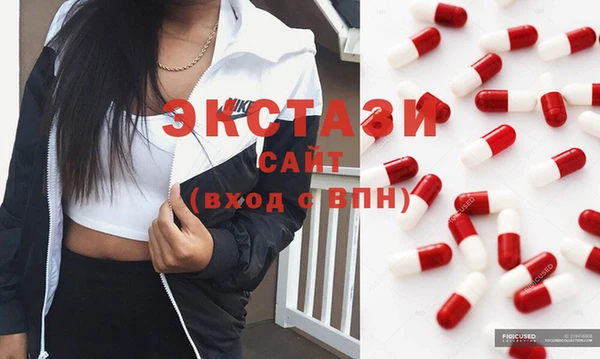 ECSTASY Бугульма