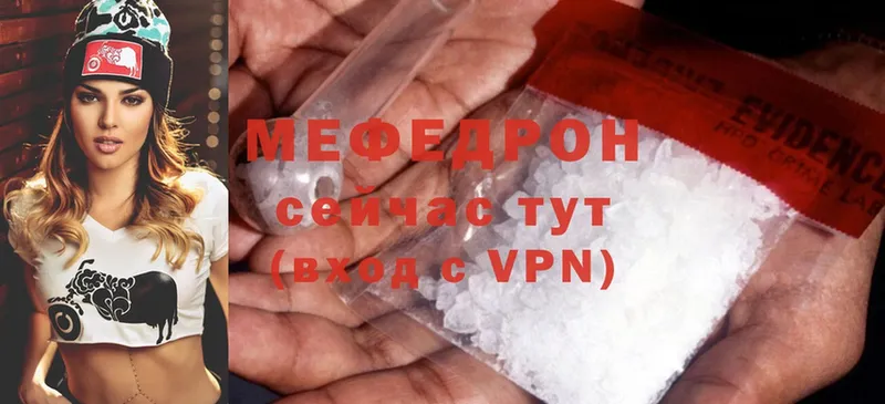 Мефедрон 4 MMC  blacksprut как войти  Правдинск 